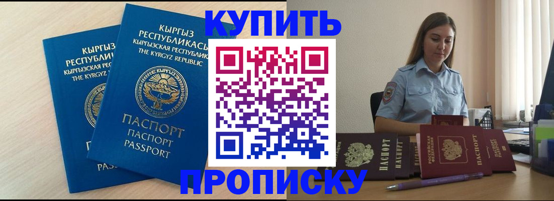 форма 3 в Самаре